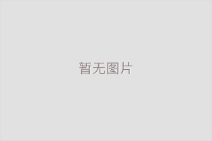 八公山家具油漆修复的条件是什么？